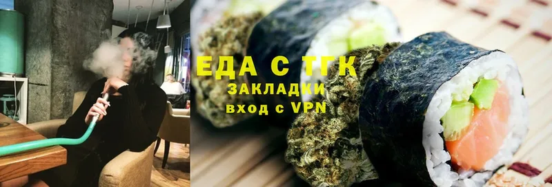 Cannafood конопля  где найти наркотики  Кашира 